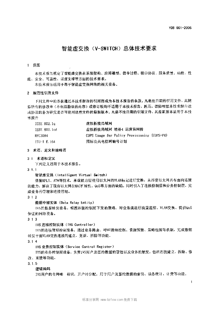 YDB 001-2006 标准预览
