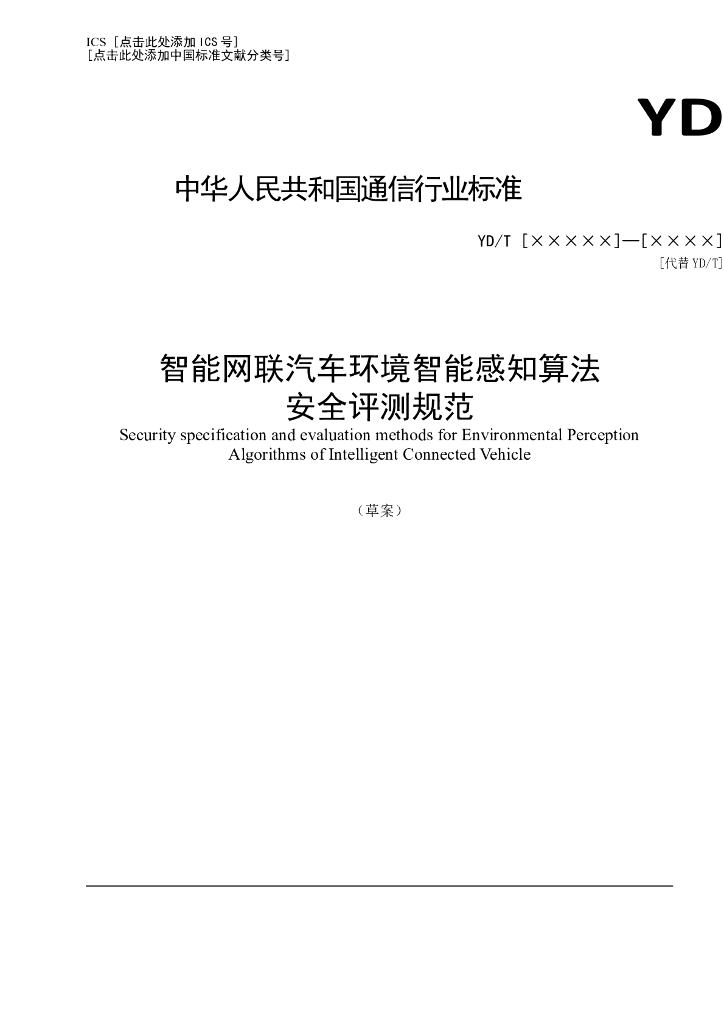  标准预览