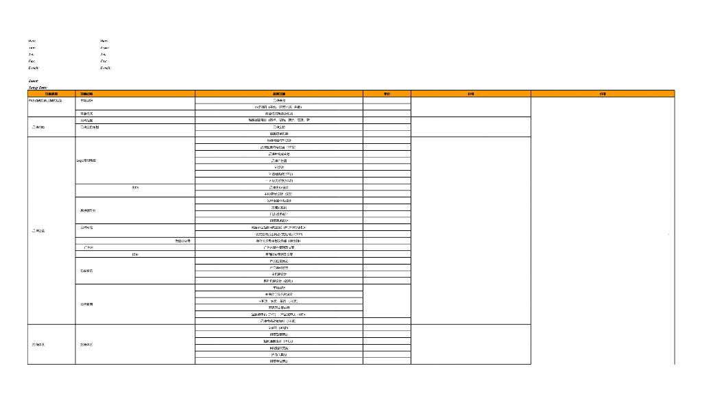 联想乐檬手机京东618活动推广提案