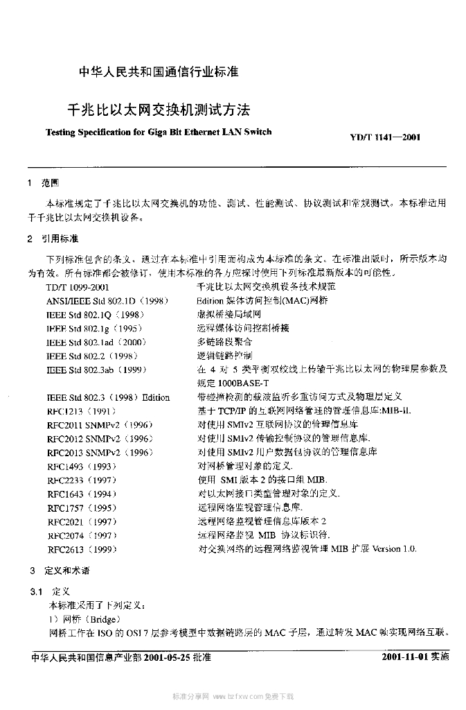 YD/T 1141-2001 标准预览