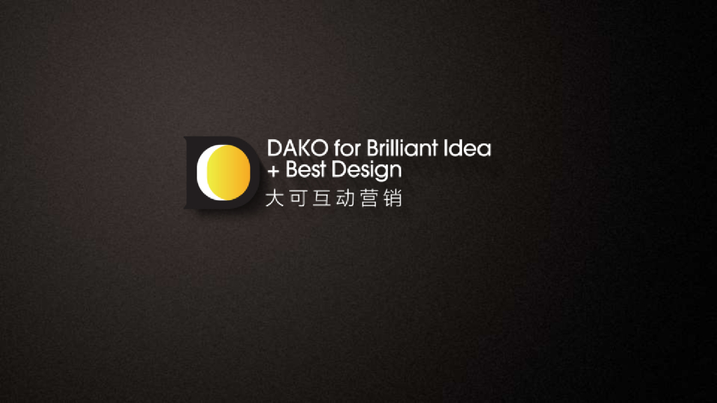 美国绅士坚果超级品牌日活动方案