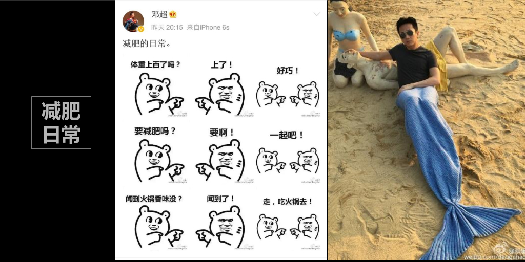 餐饮小肥羊火锅品牌传播策略方案_第7页