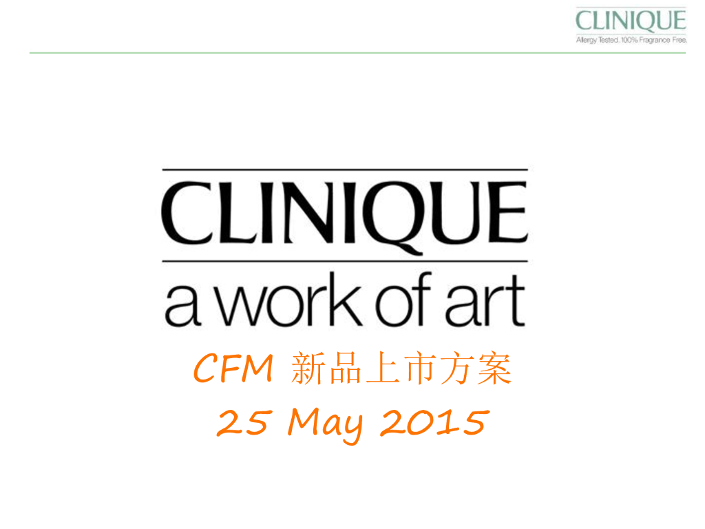 2015倩碧男士黑武士新品上市方案