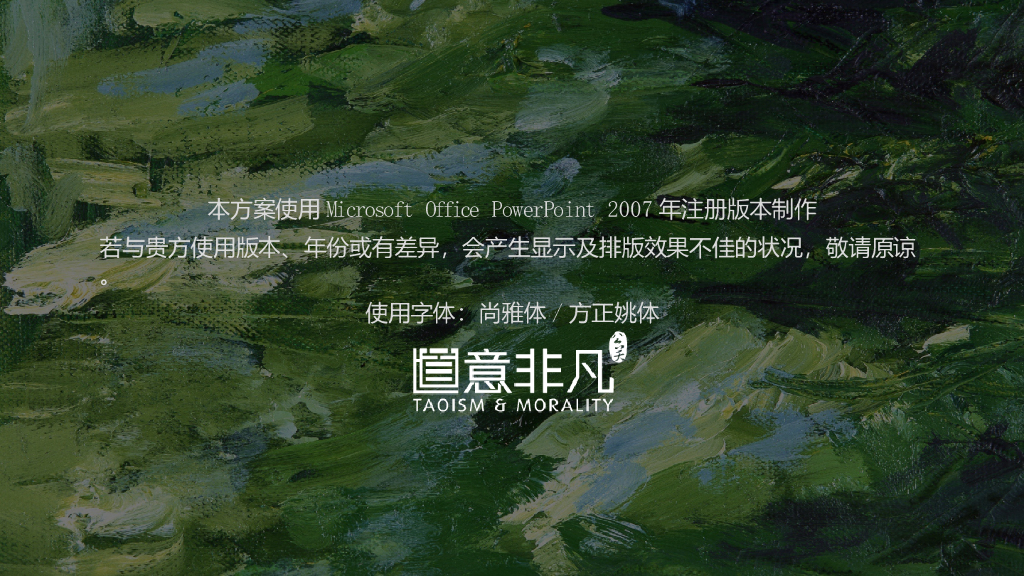 2017苏州保利剧院开业方案