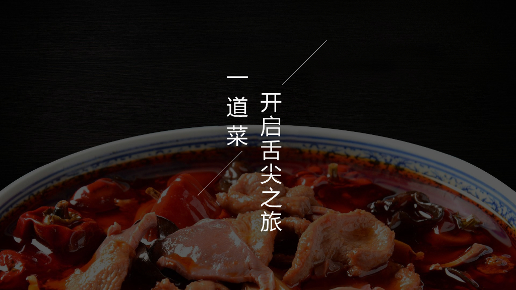 乐得快自热火锅&自热面食抖音推广策划案_第3页