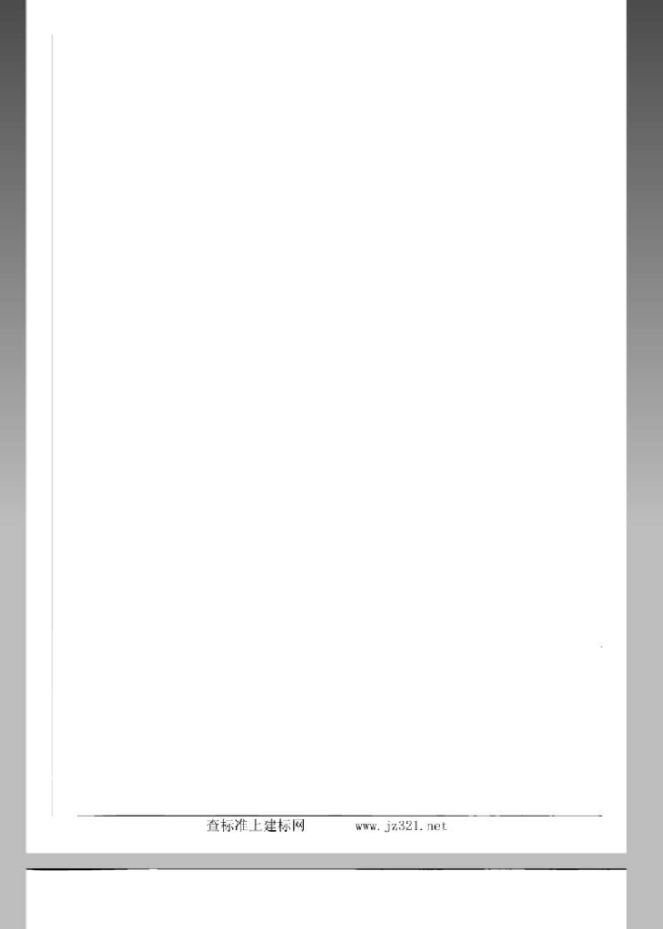 QC/T 925-2013 标准预览