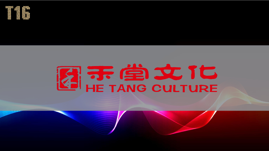 2017南昌T16 MALL青春荧光趴执行方案