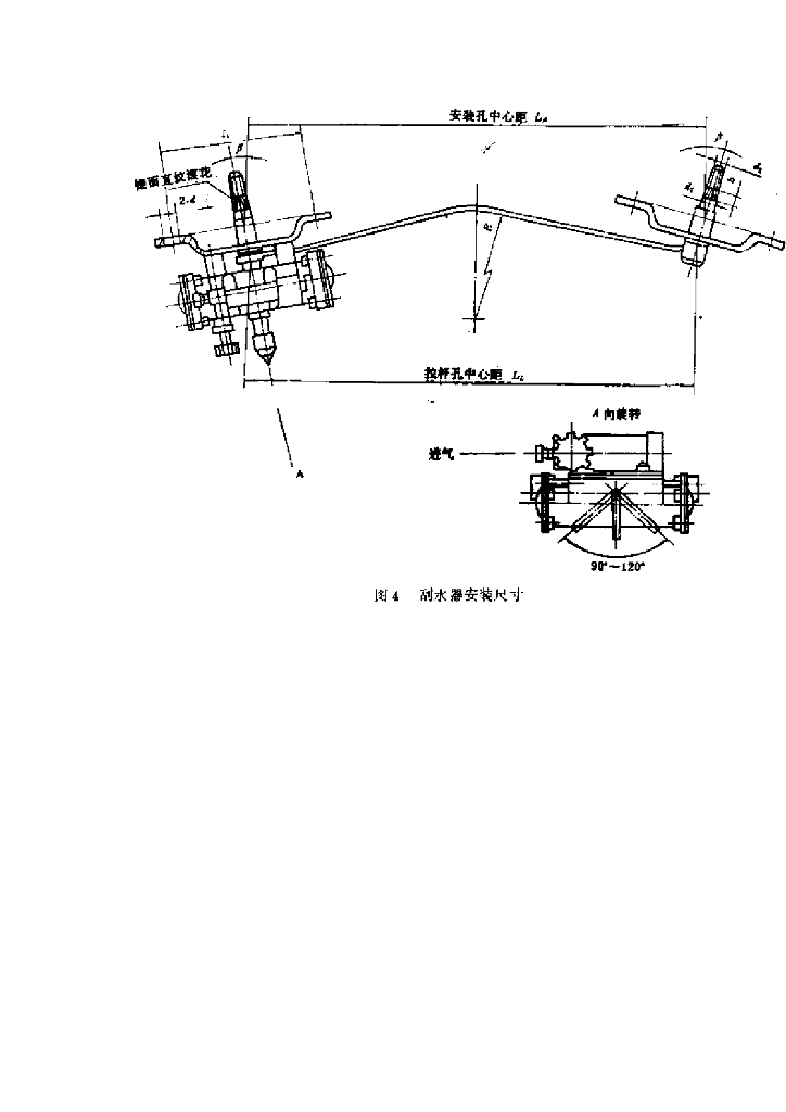 QC/T 45-1992 标准预览