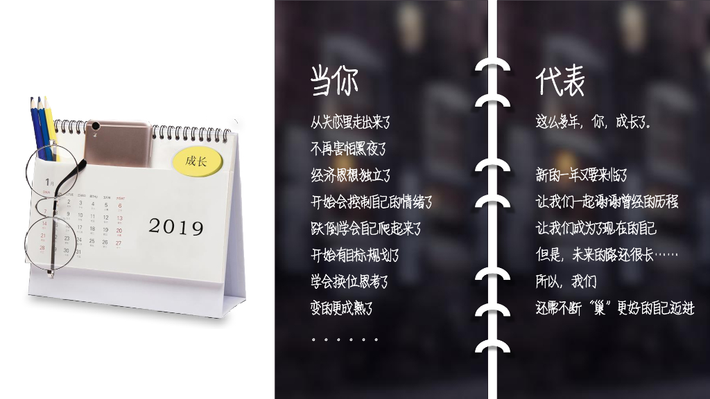 2019苏宁超市雀巢超级品牌日活动策划