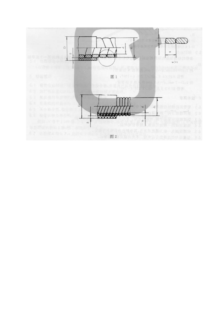 QC/T 228.4-1997 标准预览