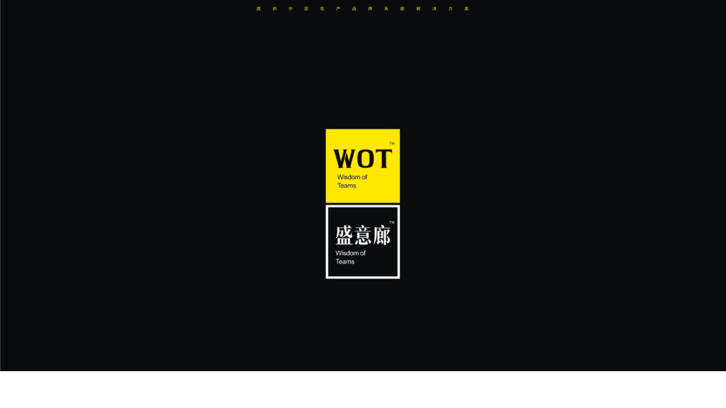 信阳万家宜居体验中心项目定位传播策略思路沟通