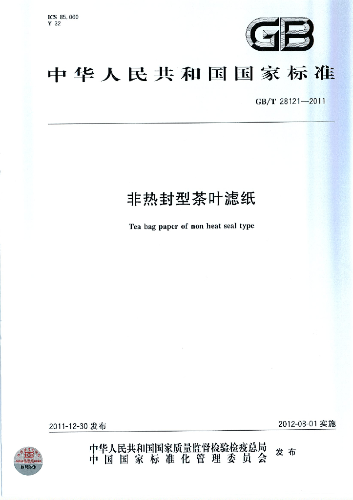 GB/T 28121-2011 标准预览