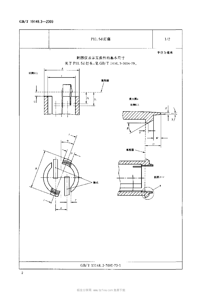 GB/T 19148.3-2009 标准预览