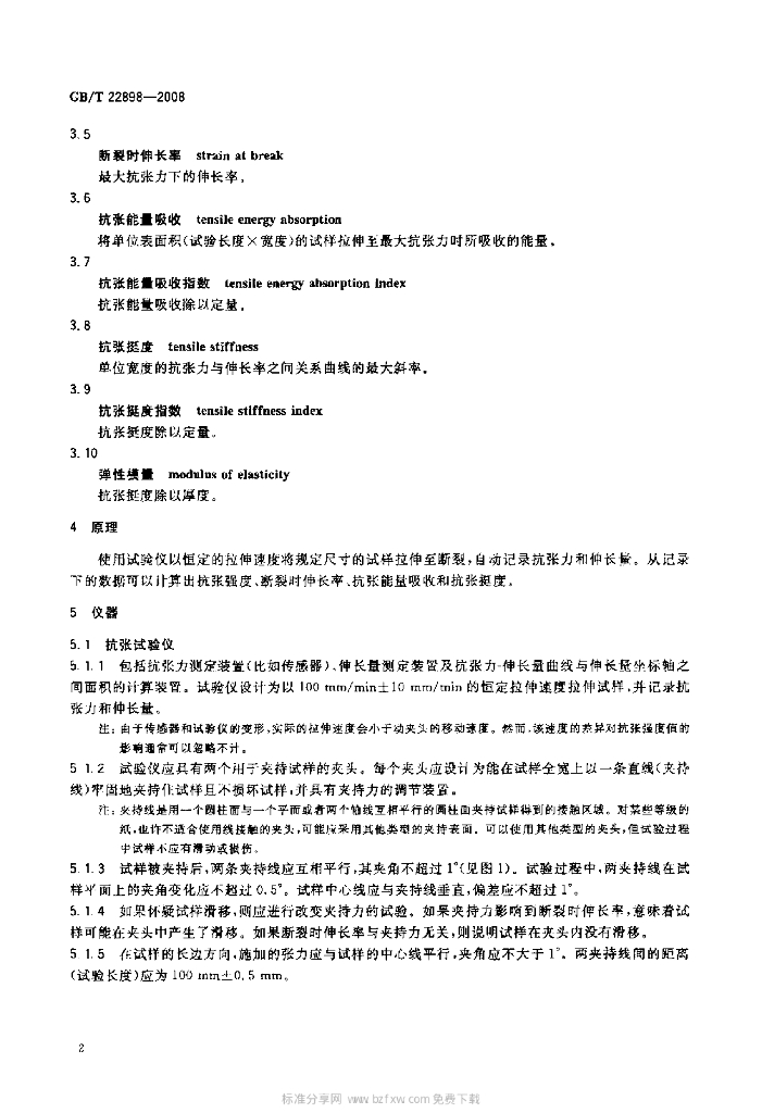 GB/T 22898-2008 标准预览