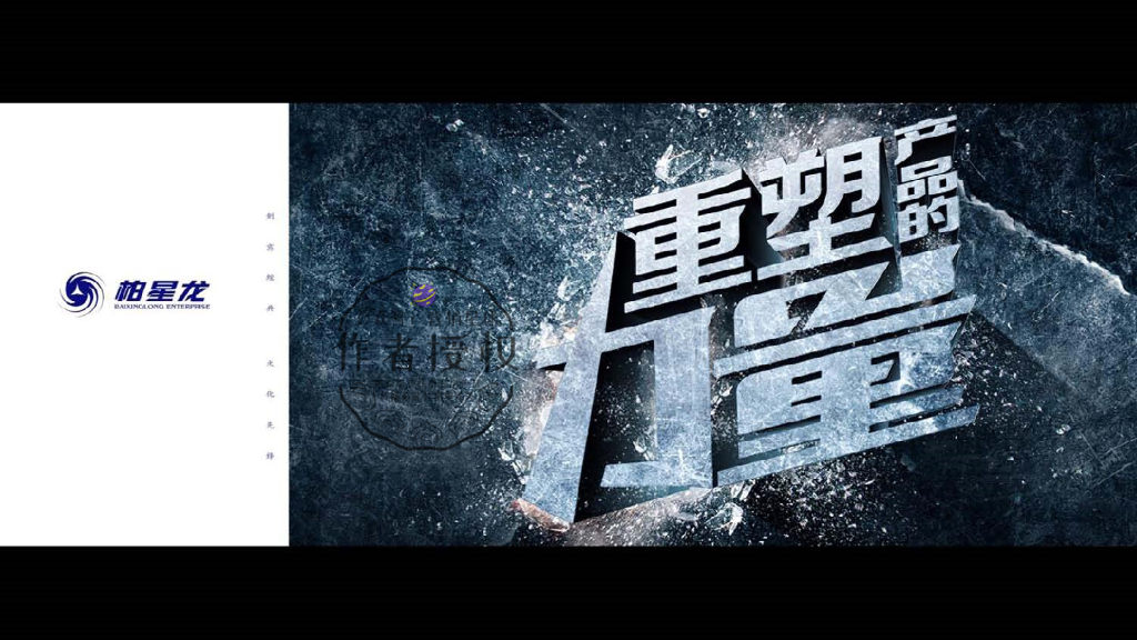 天佑德品牌建议方案