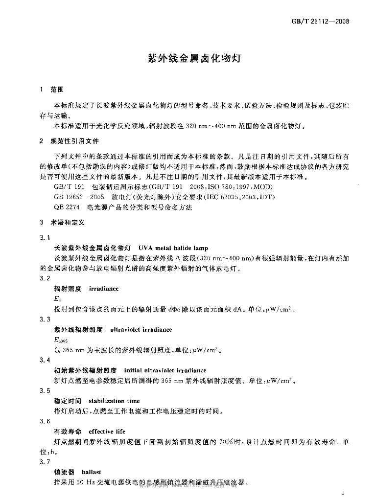 GB/T 23112-2008 标准预览