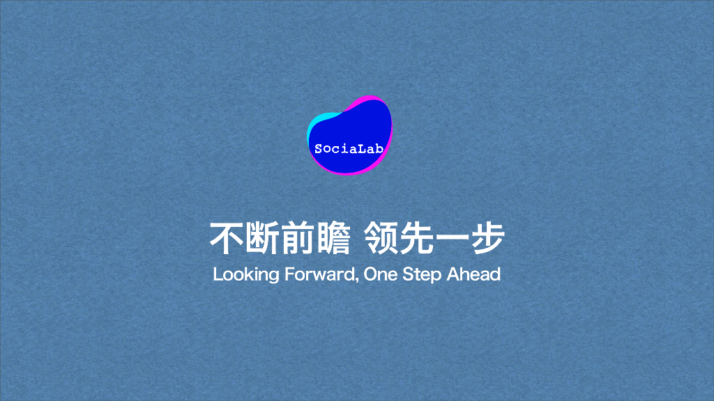 环时互动最新案例作品集-不断前瞻，领先一步