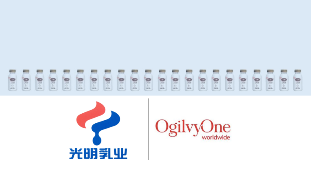 2016光明乳业一只椰子一树核桃互动传播方案-奥美