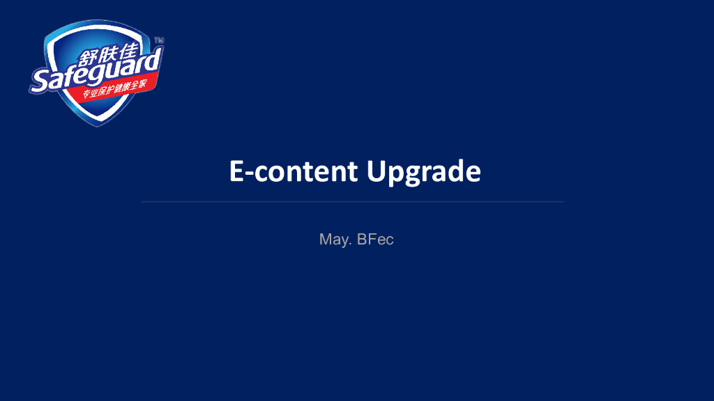 舒肤佳design analyze product shootin