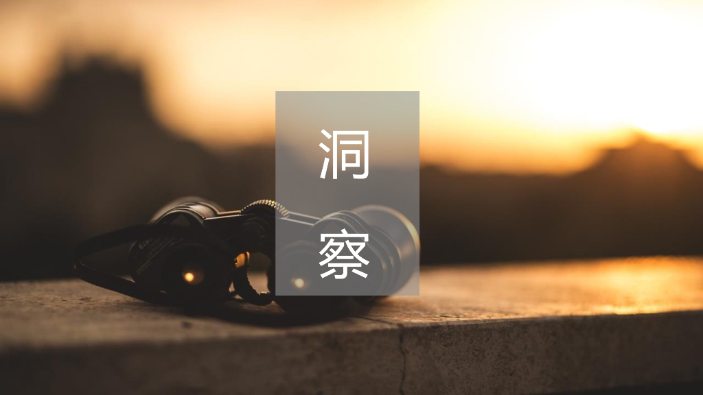 王老吉天猫双十一品牌传播创意方案_第7页