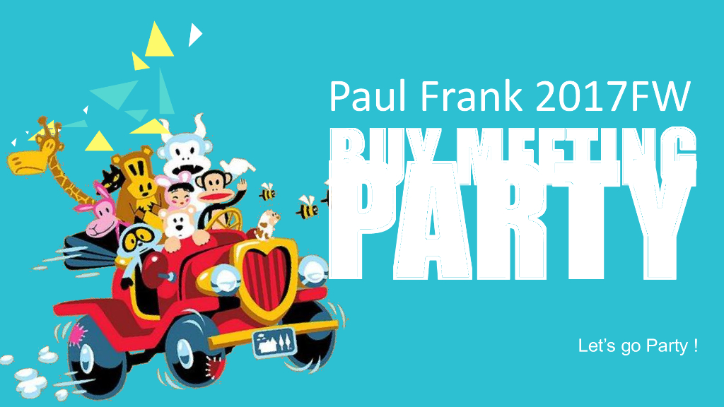 2017大嘴猴经销商会议策划案