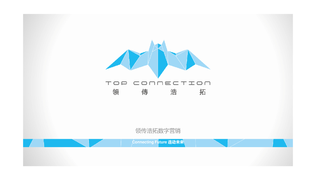 2016宝骏E100-圣诞活动总结