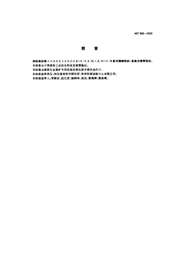  标准预览