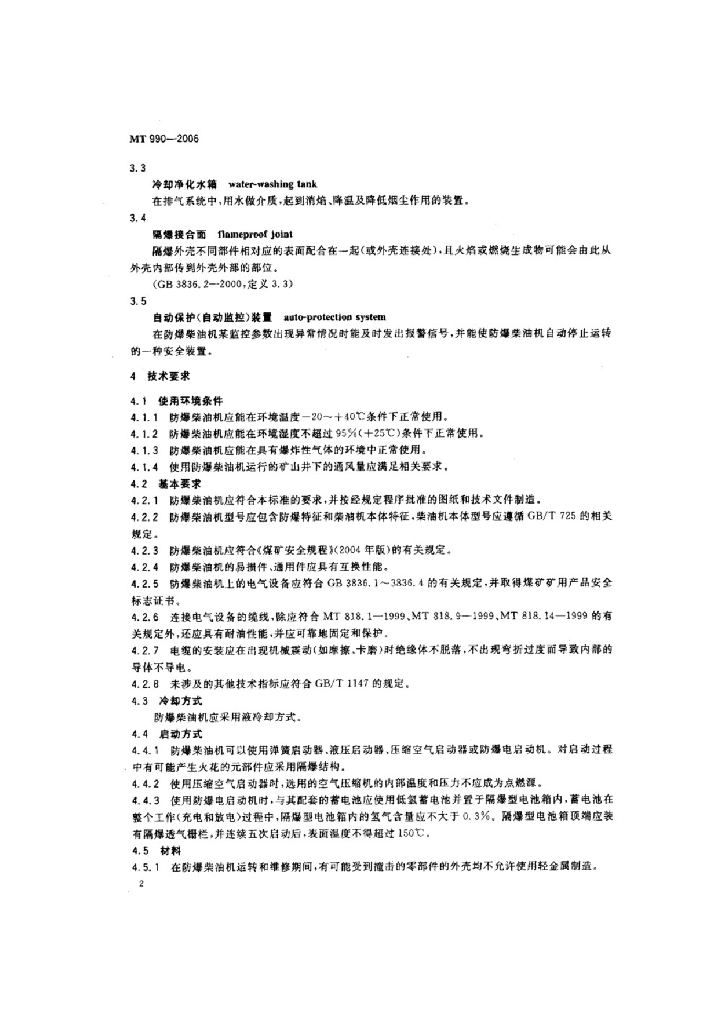  标准预览