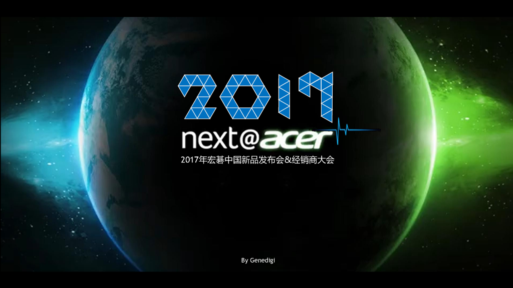 宏碁中国acer新品发布会&经销商大会