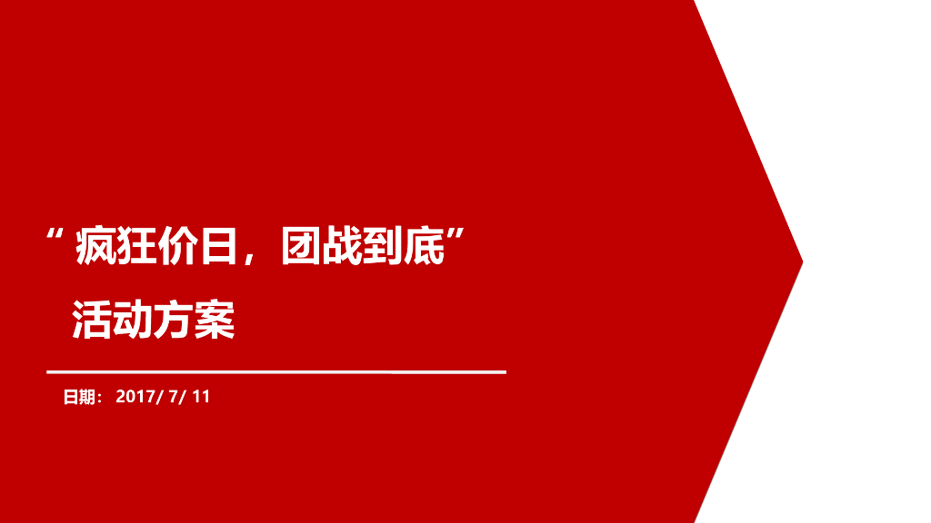 2017东南汽车厂家签售低价狂欢活动方