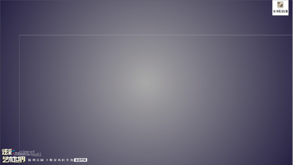 2018保利花园5期样本间开放活动方案