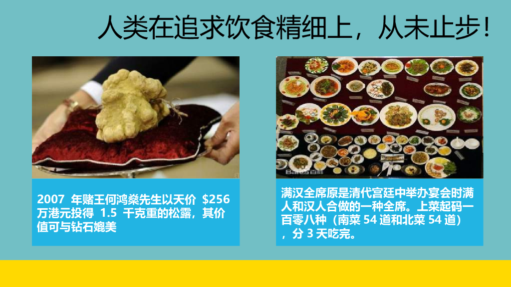 海尔冰箱社会化媒体交互运营方案_第8页