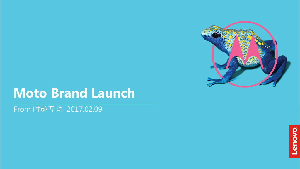 2017Moto Brand Proposal时趣互动