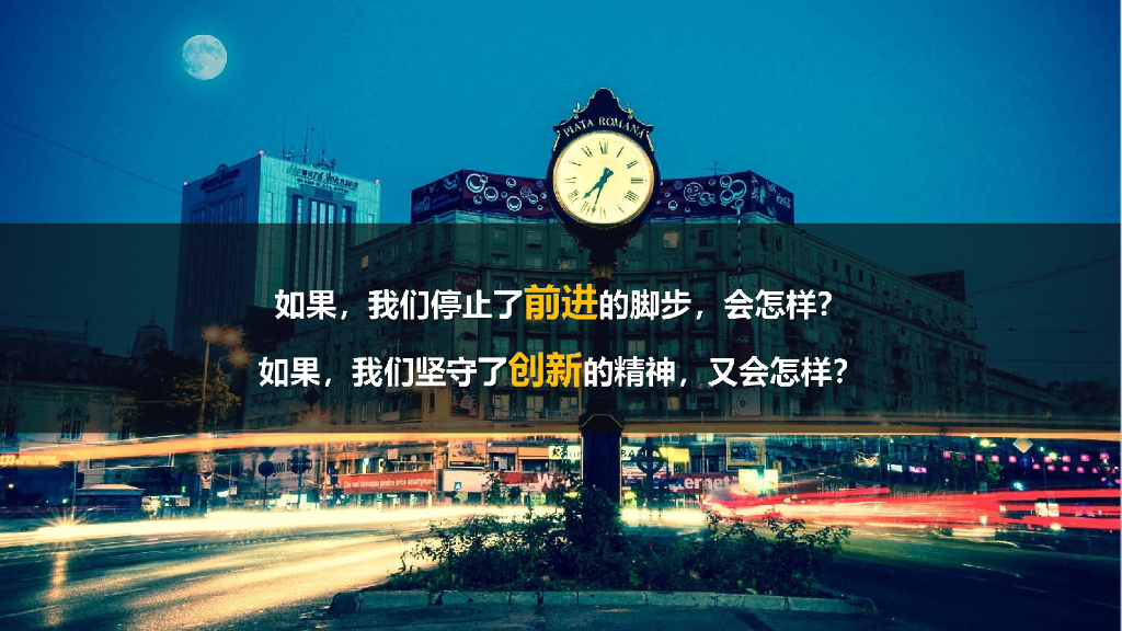 上汽通用汽车金融经销商年会策划方案_第10页