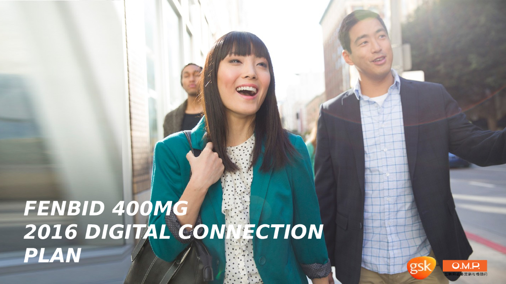 2016芬必得400全新上市互动传播方案