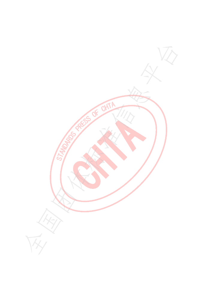 T/CHTA 008-2022 标准预览