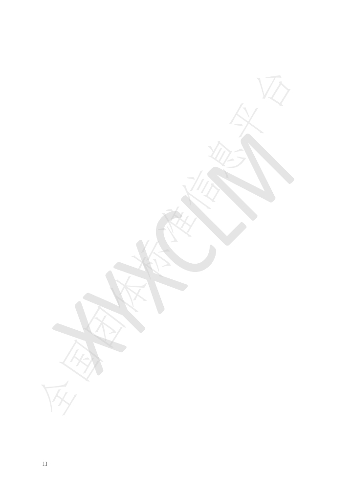 T/XYXCLM 0003-2022 标准预览