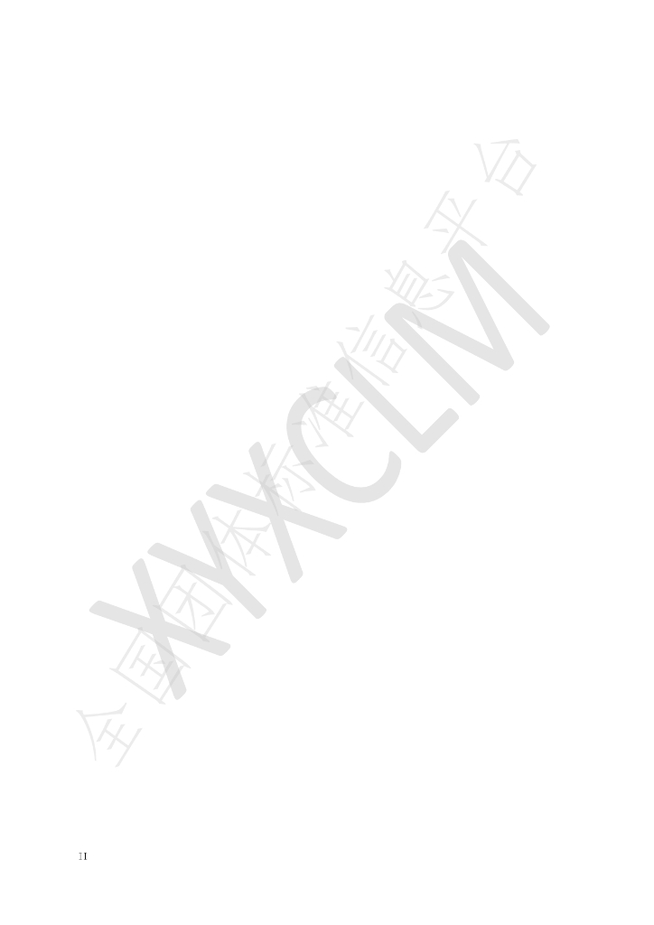 T/XYXCLM 0001-2022 标准预览