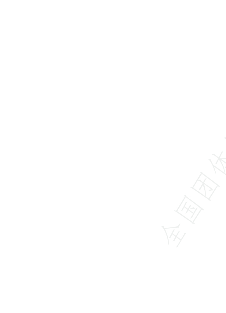 T/CAGHP 077-2020 标准预览