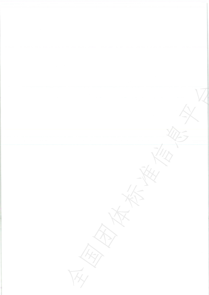 T/CISA 124-2021 标准预览