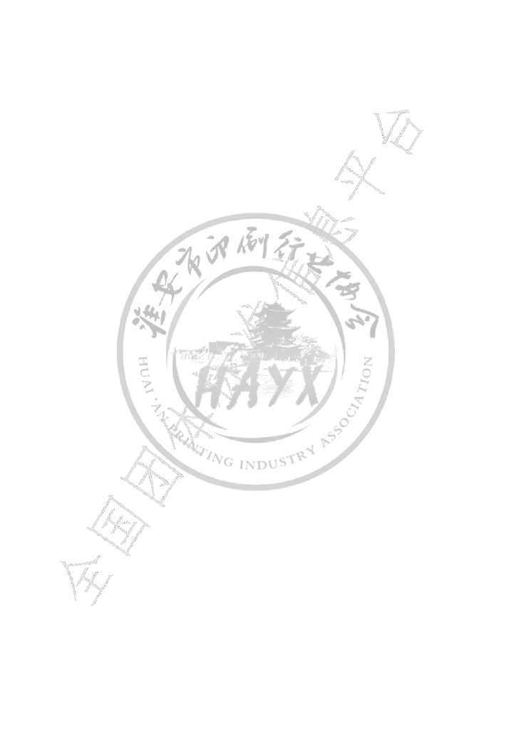 T/HAYX 06-2022 标准预览