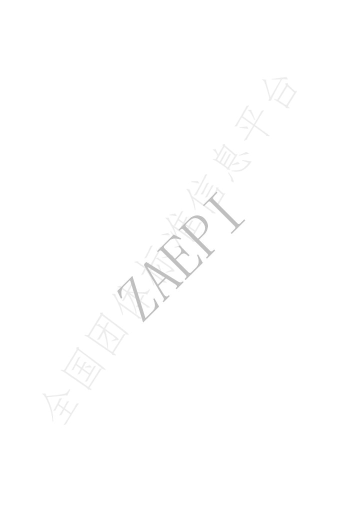 T/ZAEPI 002-2022 标准预览