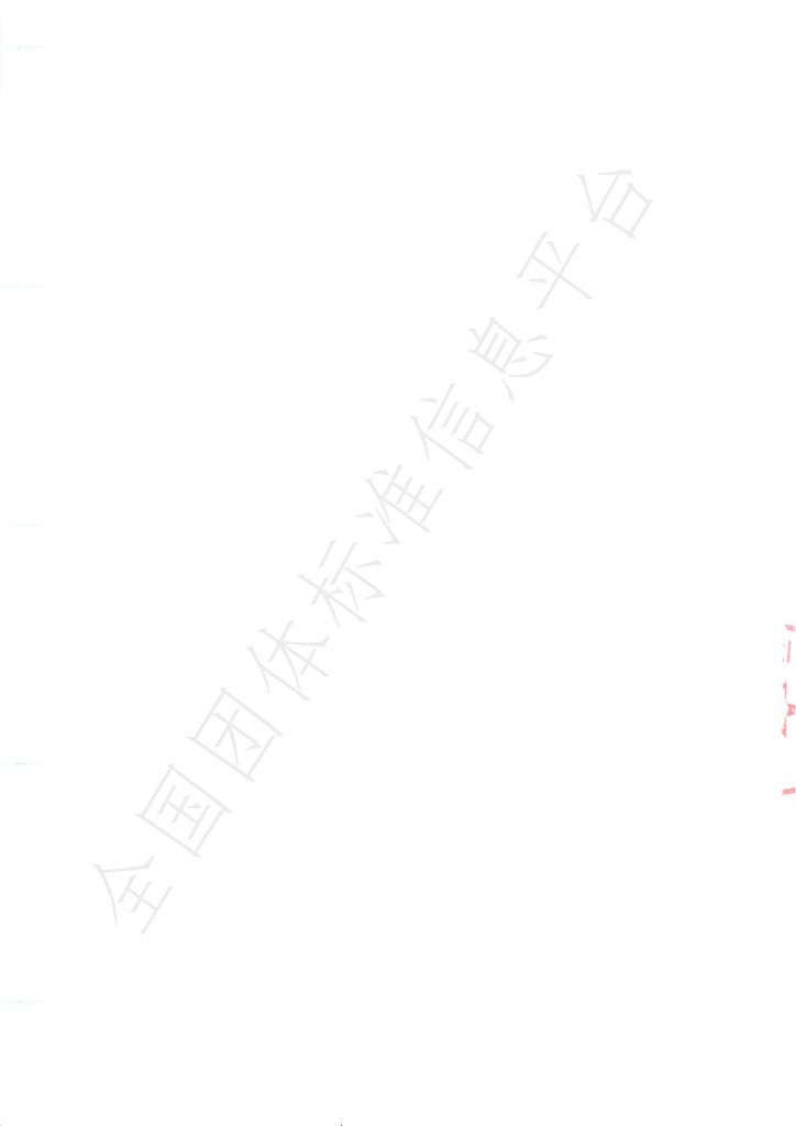 T/CPPIA 18-2022 标准预览