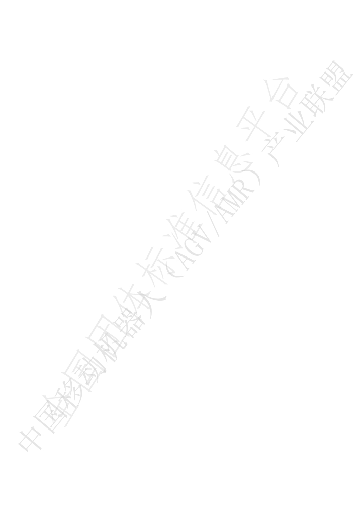 T/SSITS 503-2022 标准预览