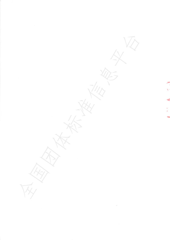 T/CPPIA 17-2022 标准预览