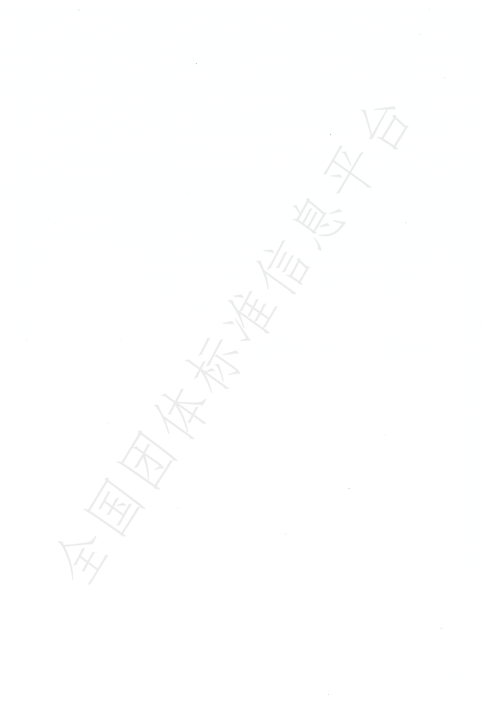 T/CFIAS 6004-2022 标准预览