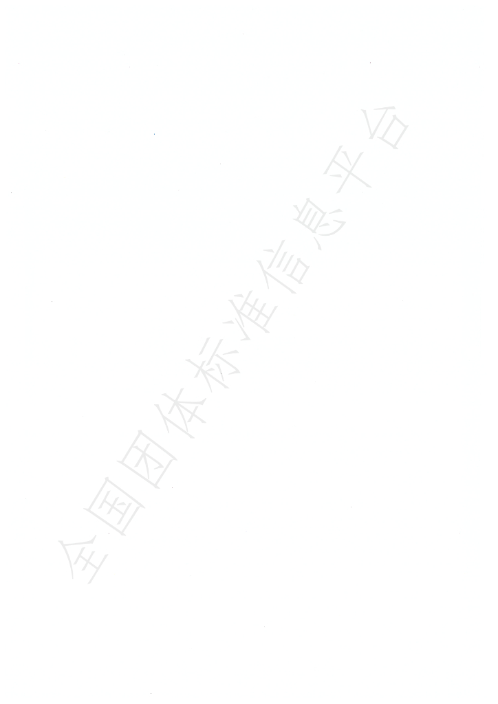 T/CFIAS 6004-2022 标准预览