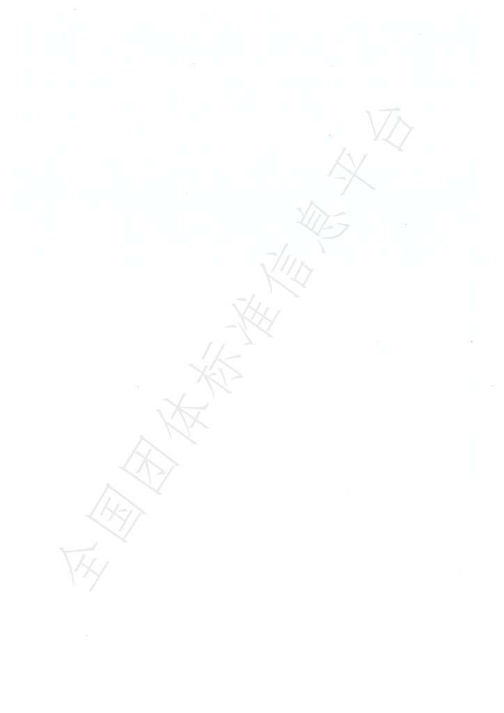 T/CFIAS 6003-2022 标准预览