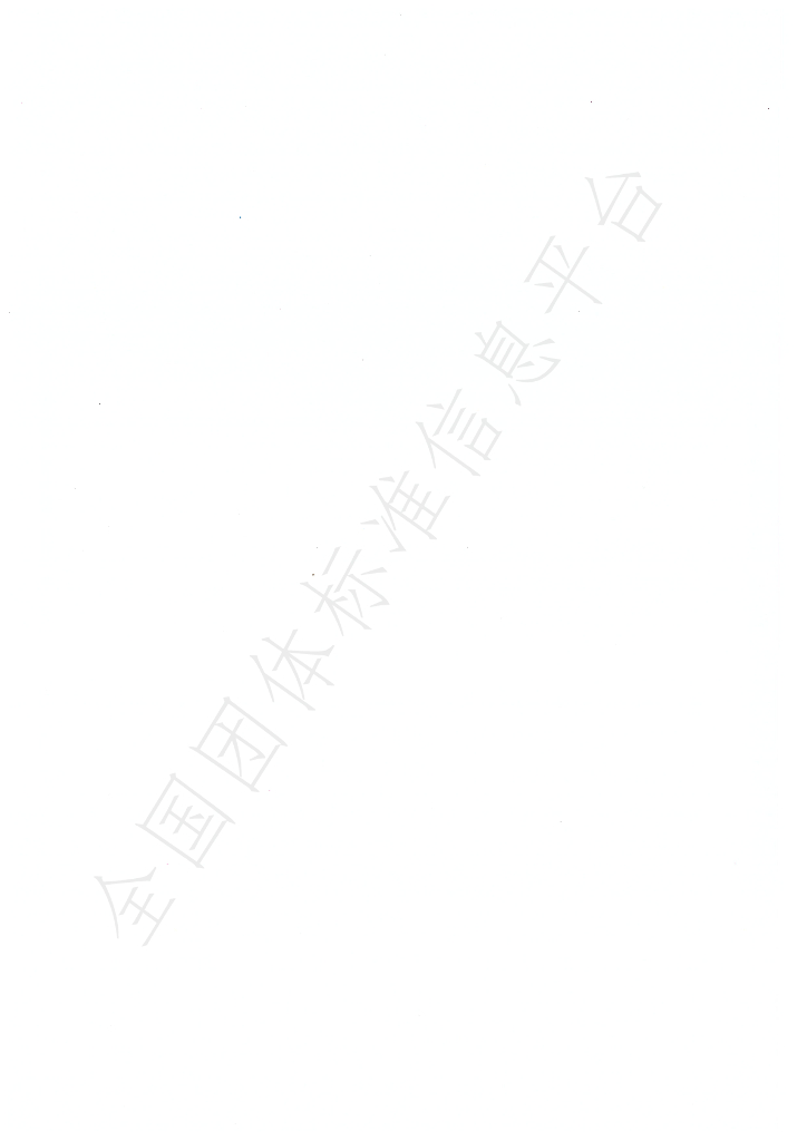 T/CFIAS 6003-2022 标准预览