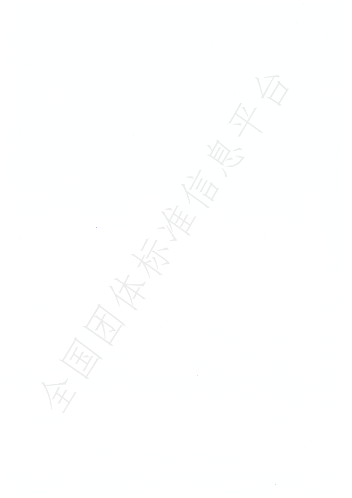 T/CFIAS 3009-2022 标准预览
